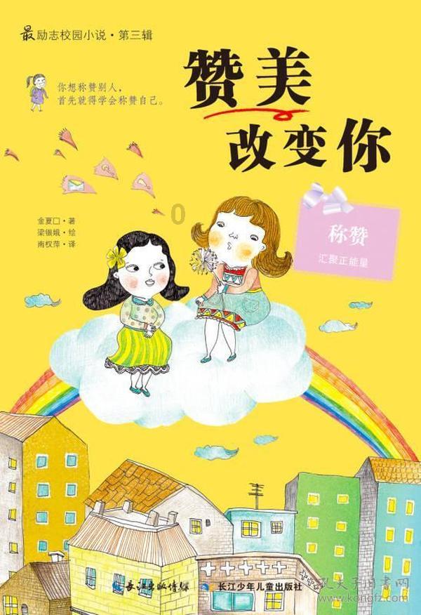 韩常驻联合国代表：朝鲜战术核武将给安理会带来挑战
