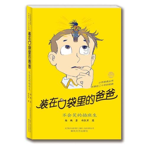 冬季咽炎频发?3个特效穴位,每天揉一揉,嗓子清爽,炎症全赶跑