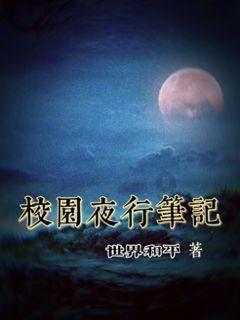 火箭传奇2