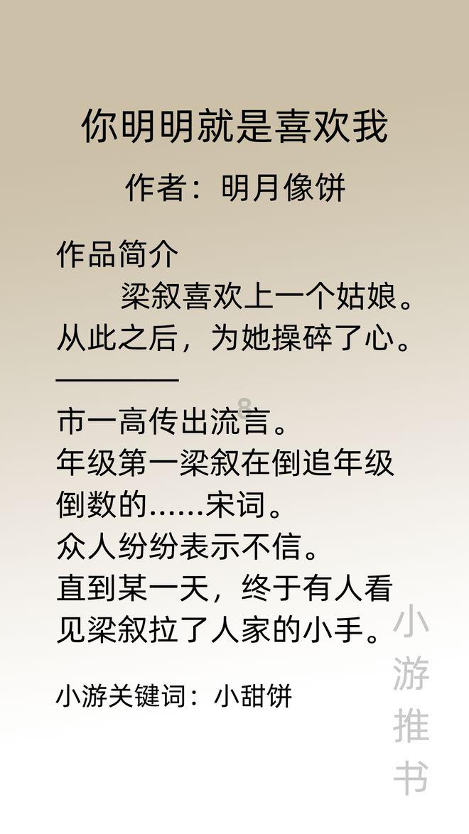 时尚拼接牛仔裤