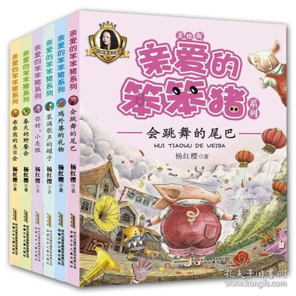 幻想乡大冒险3