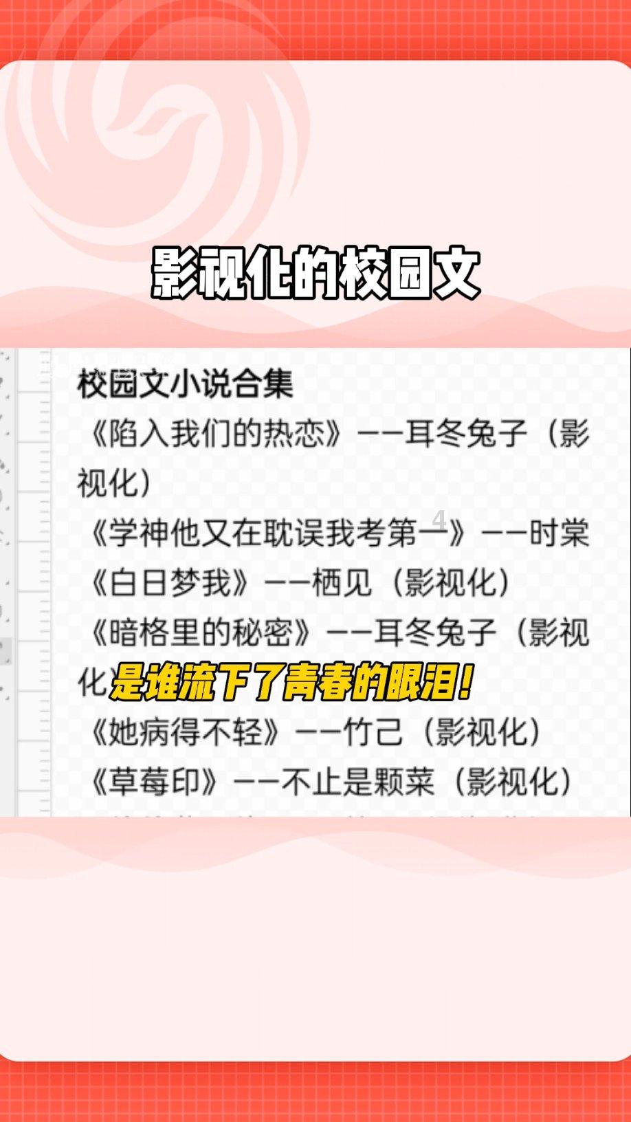 河南正阳农商银行召开2024年安全生产专题会