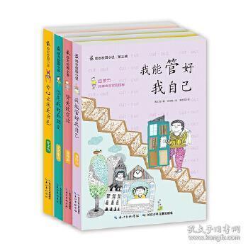 极度的疯狂