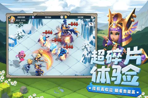 园丁逃生