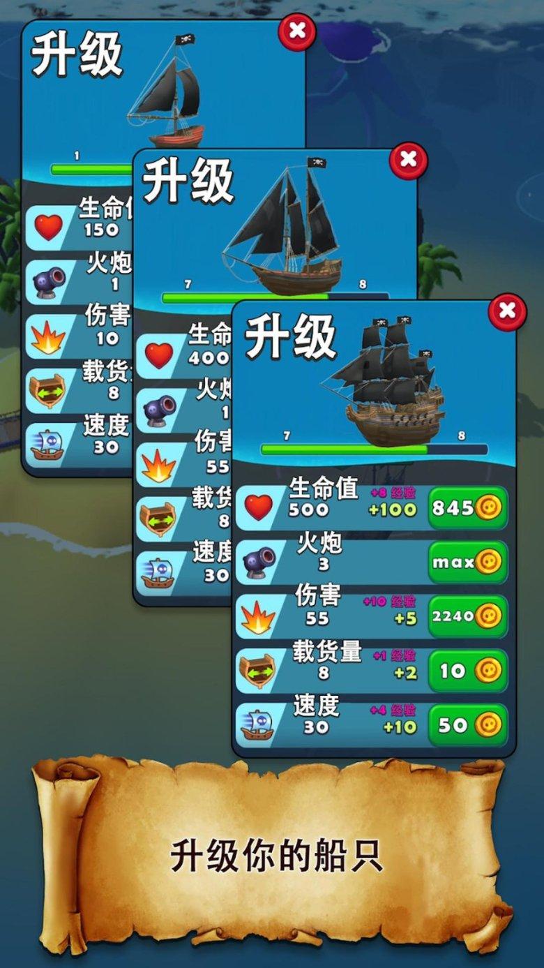 极限摩托车大赛选关版