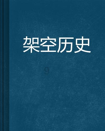 海滩宾馆逃生