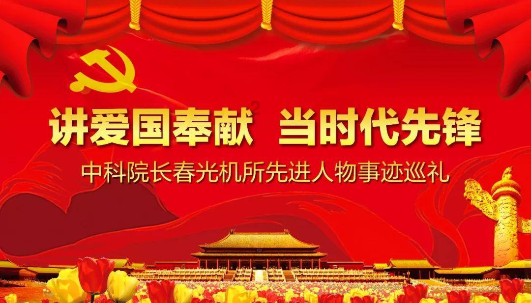 绿茵之巅