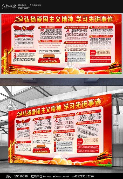 奥日与精灵意志