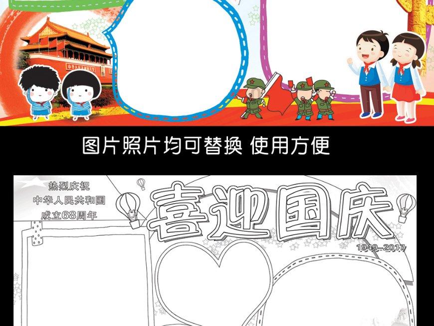 救援男孩与狗