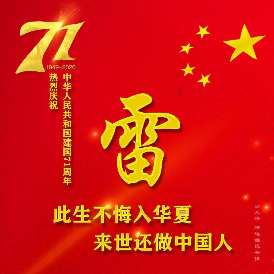盐城亭湖区职工子女同台诵读迎新春