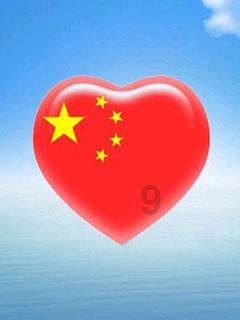 暴走方块