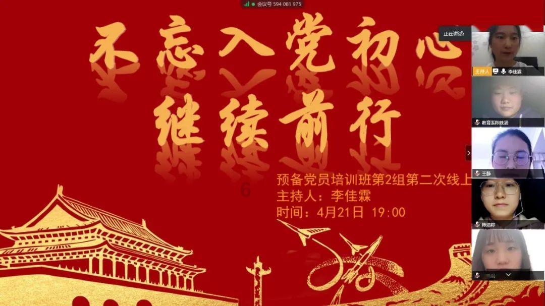 爱的魔力