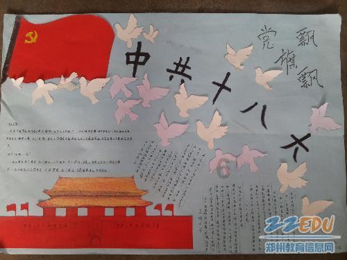 消灭方块挑战