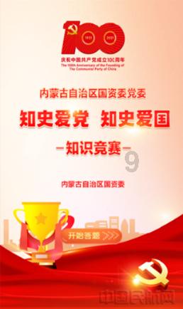 公路坦克战