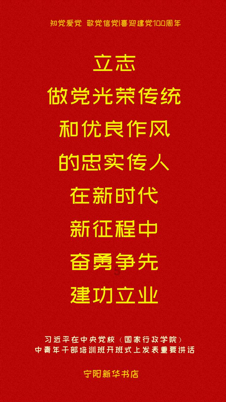 悟空滑翔