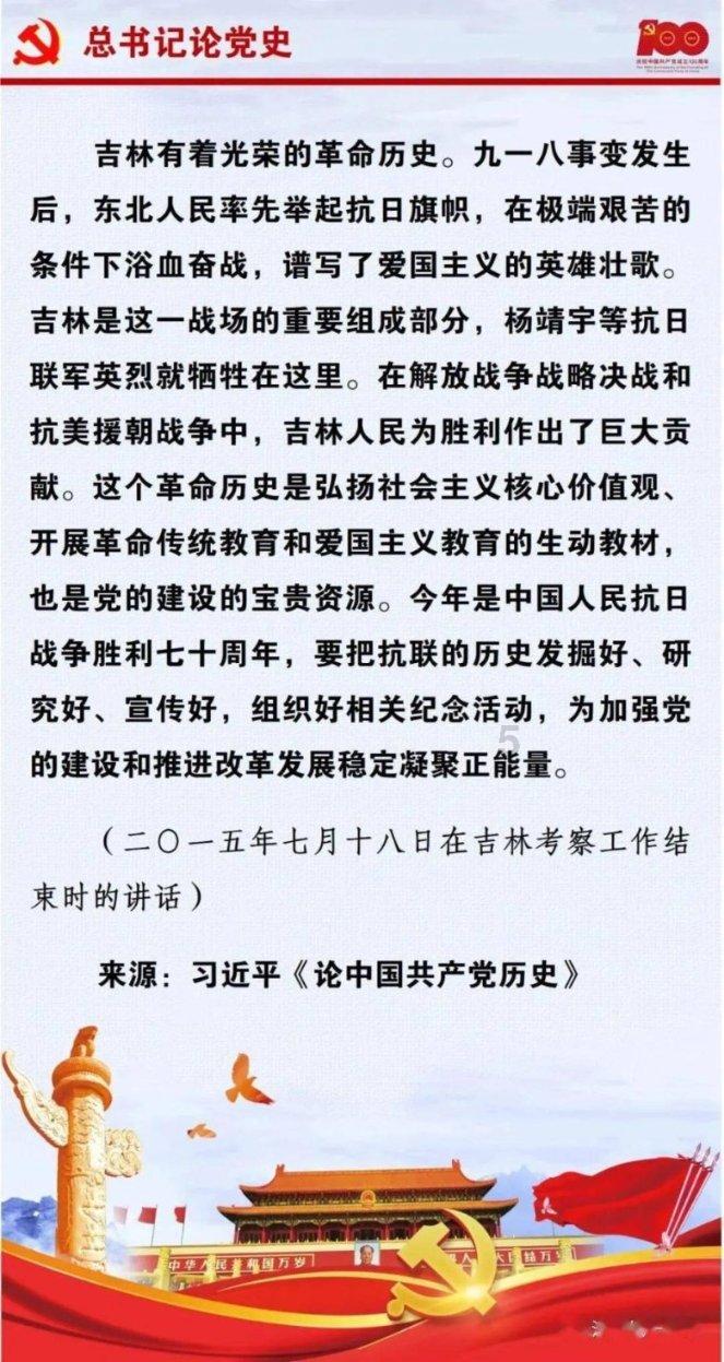 马迭尔新品品鉴会在哈尔滨市举办