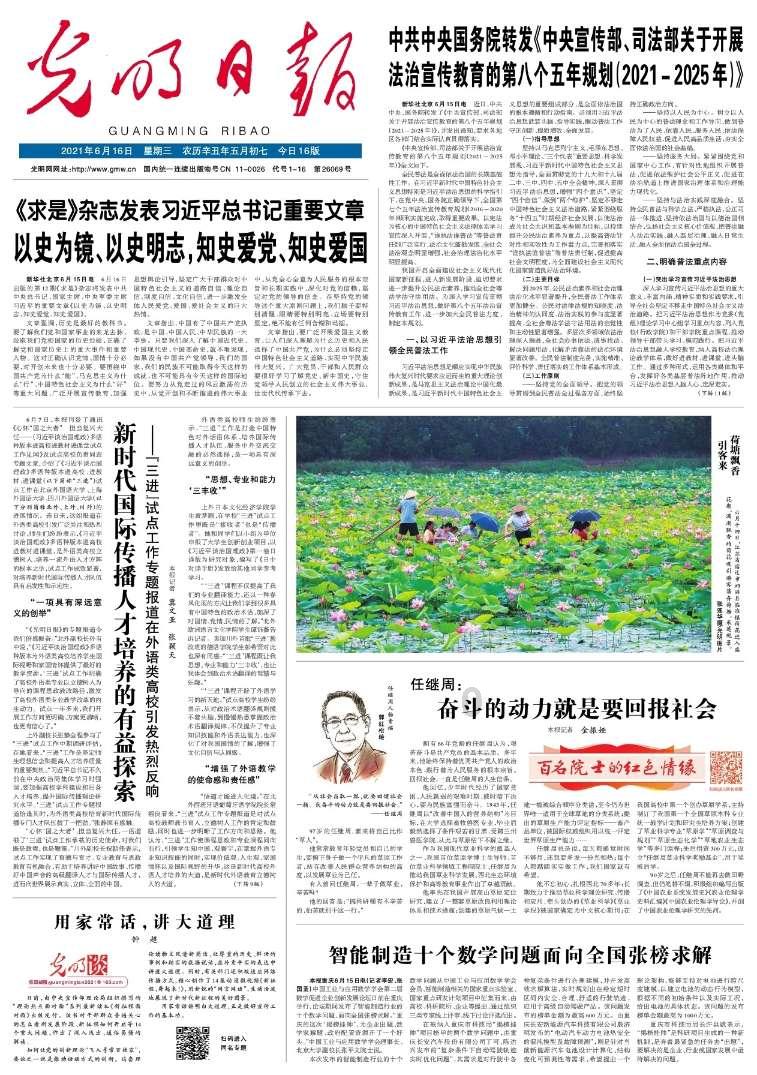 营救小猫头鹰