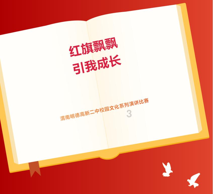 卡通小车找不同