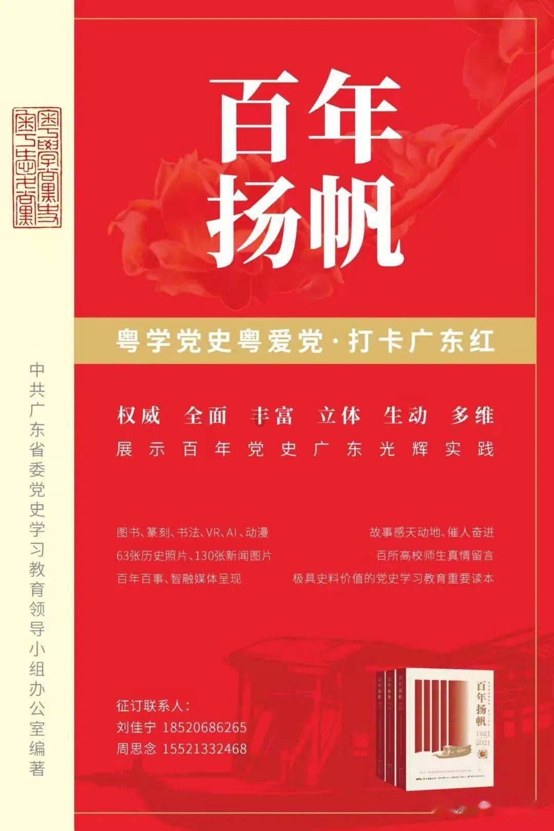 救援蝙蝠